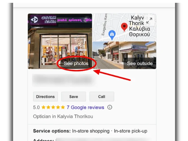 see-google-business-photos-in-search-results Find and see the photos of a business in google search results.